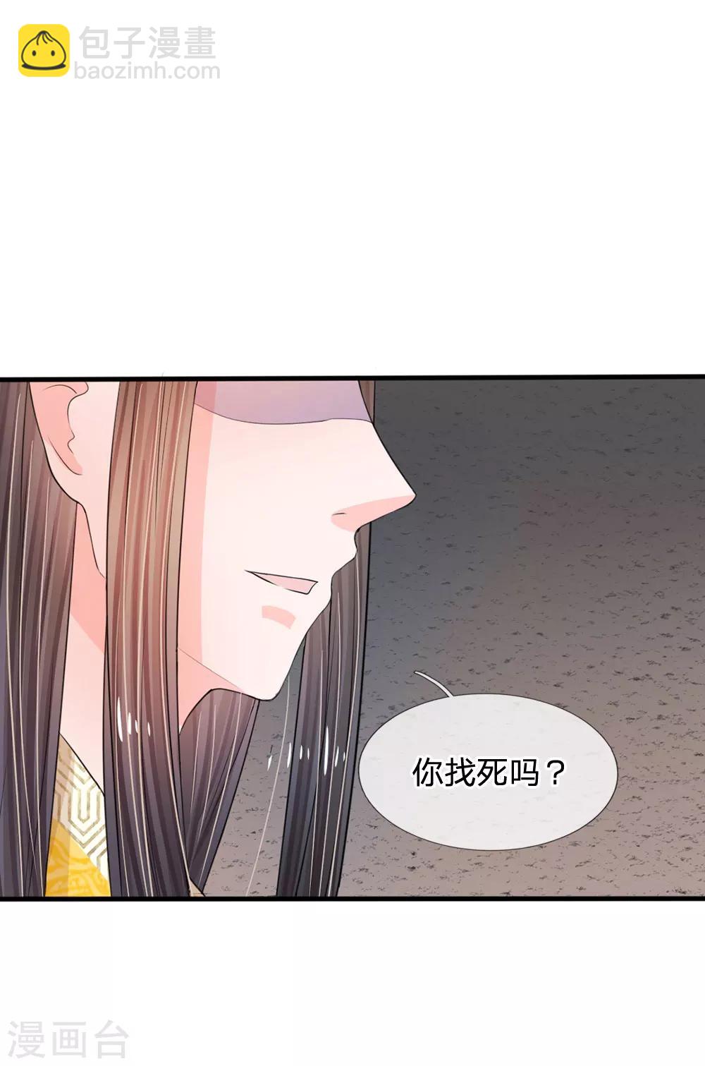 第12话 谁还没几个艺名10