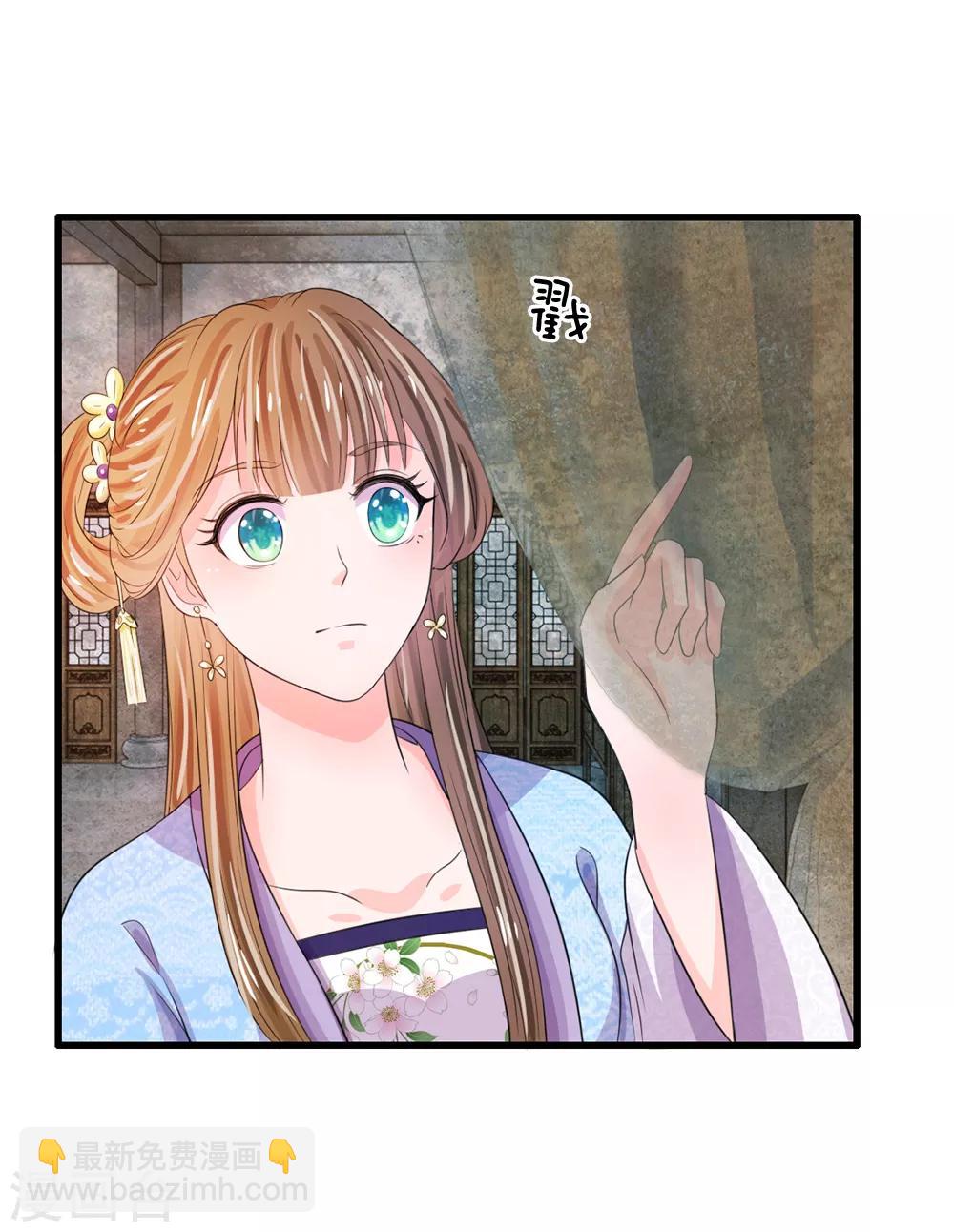 第30话 冷宫第一人13