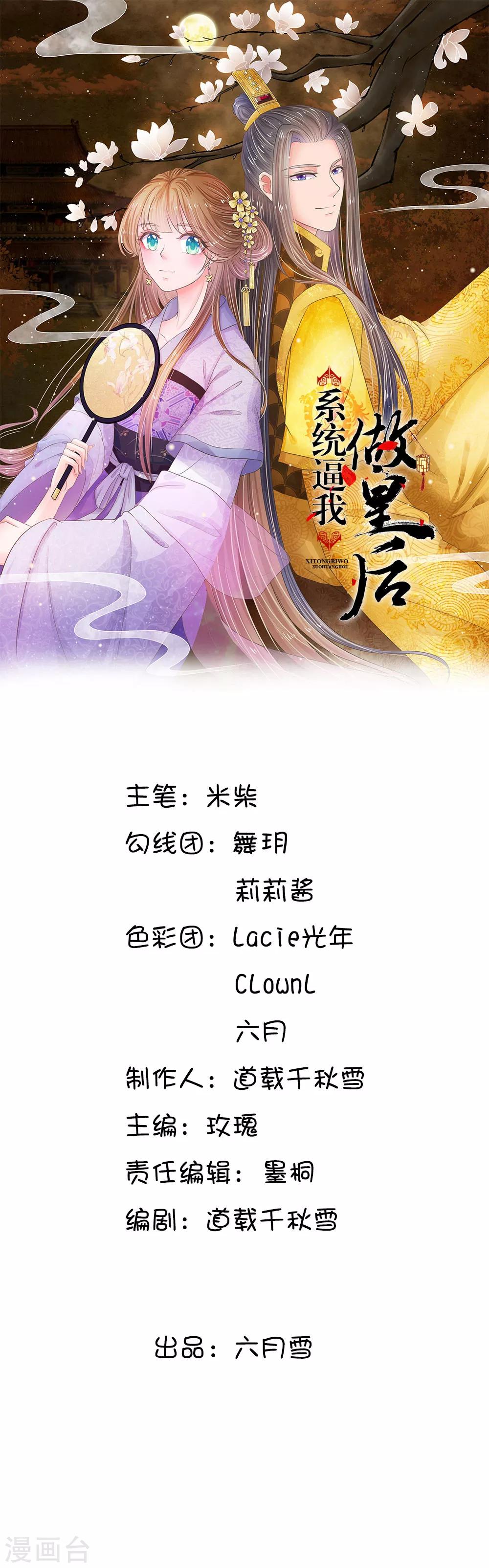 第35话 不介意的话你晚上住在这里0