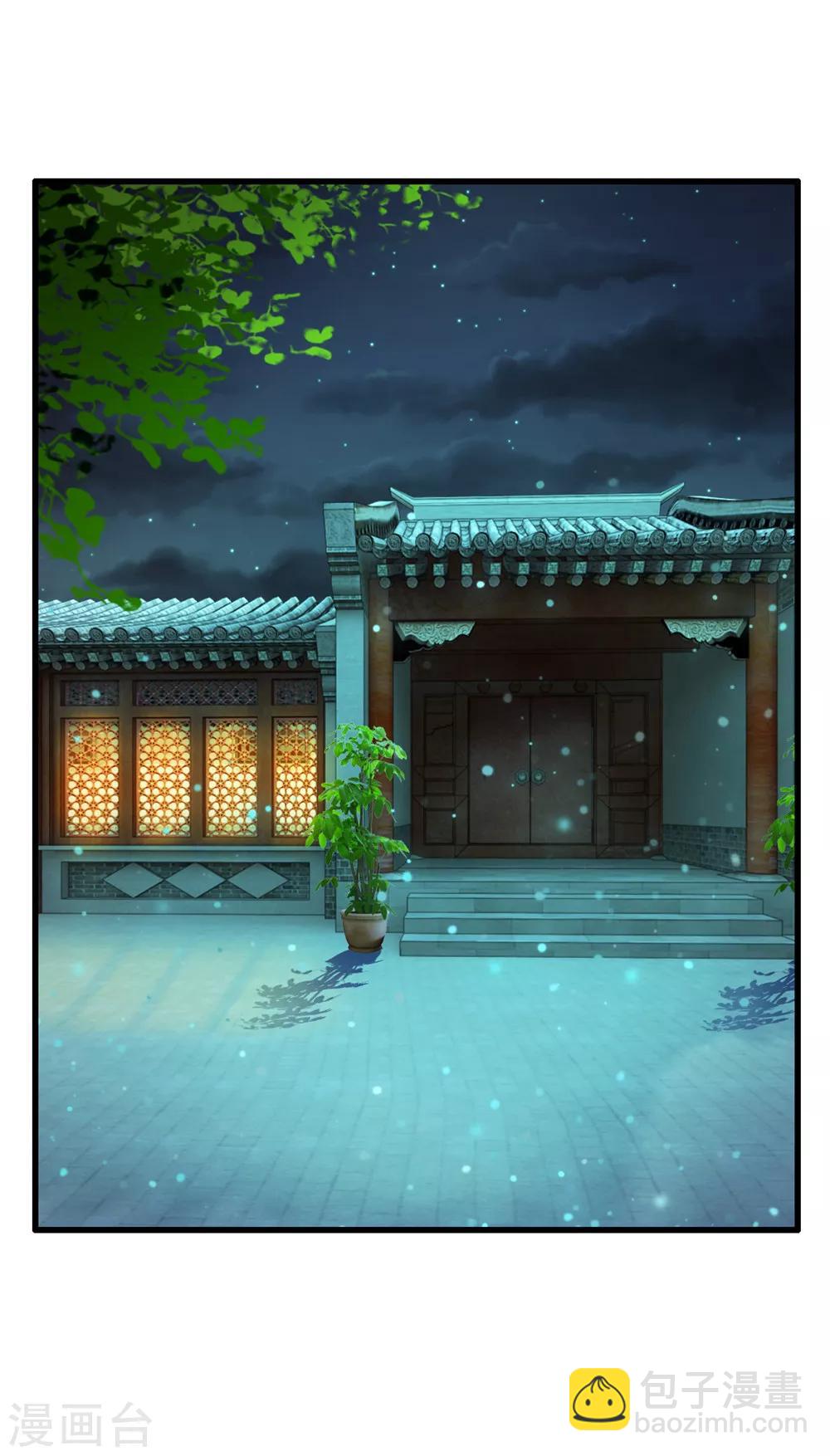 第35话 不介意的话你晚上住在这里1