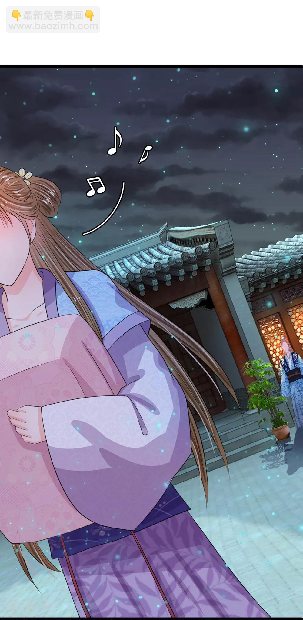 第35话 不介意的话你晚上住在这里16