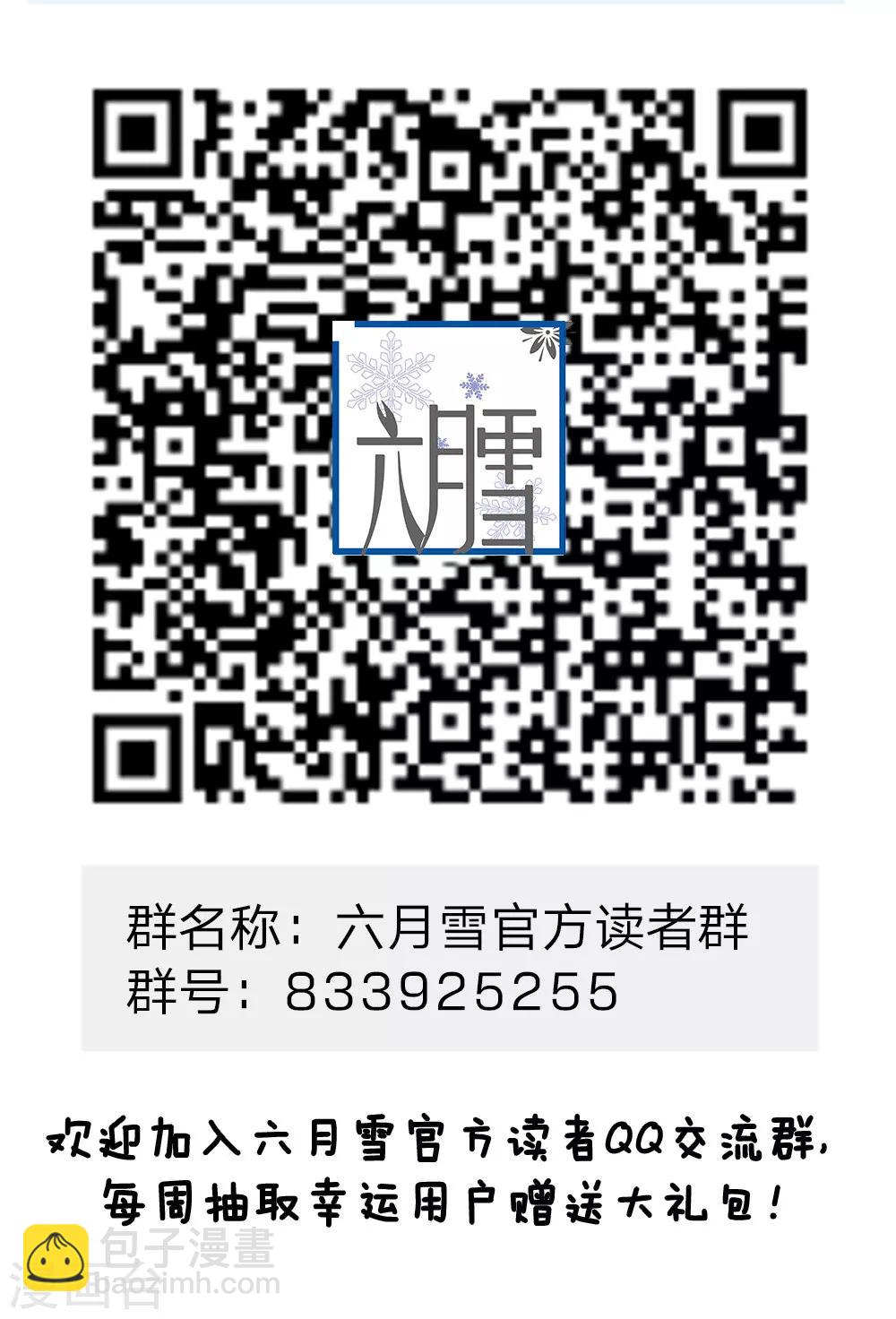 第35话 不介意的话你晚上住在这里18
