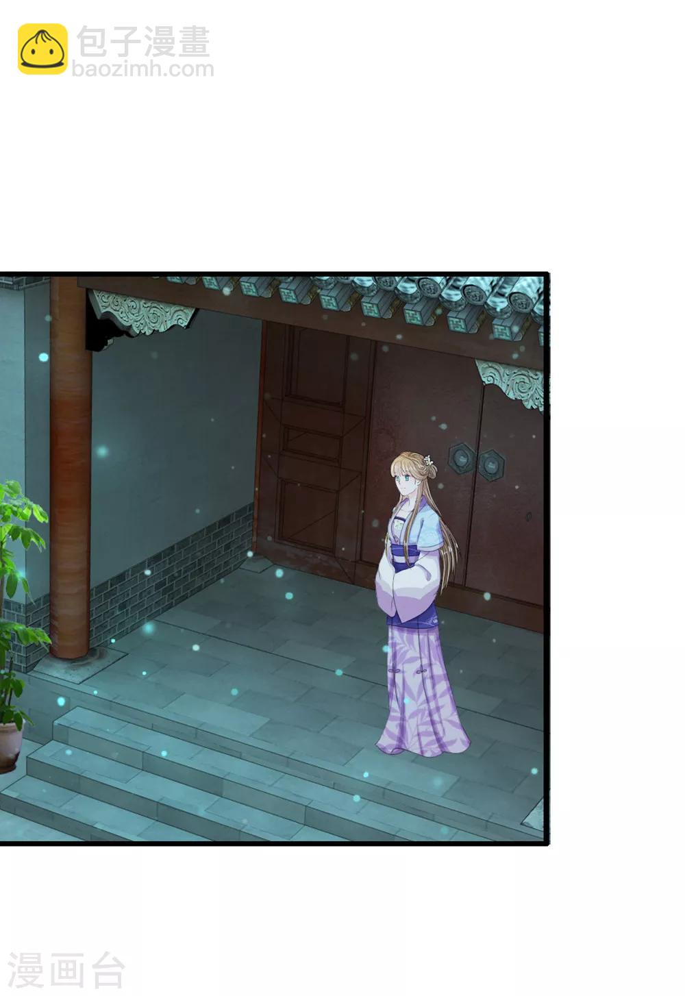 第35话 不介意的话你晚上住在这里3