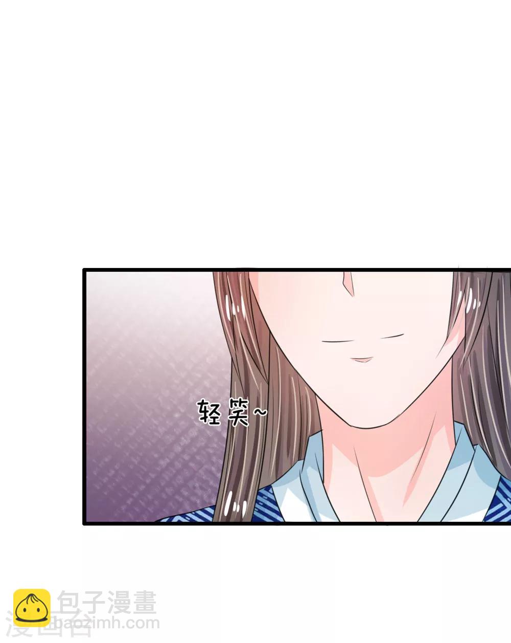 第35话 不介意的话你晚上住在这里6