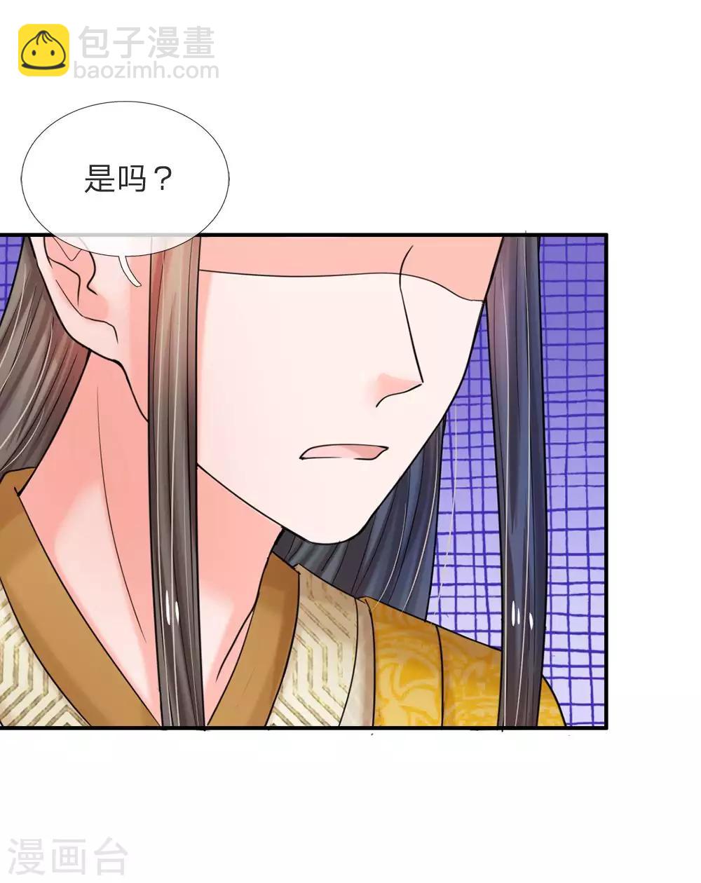 第46话 能屈能伸12