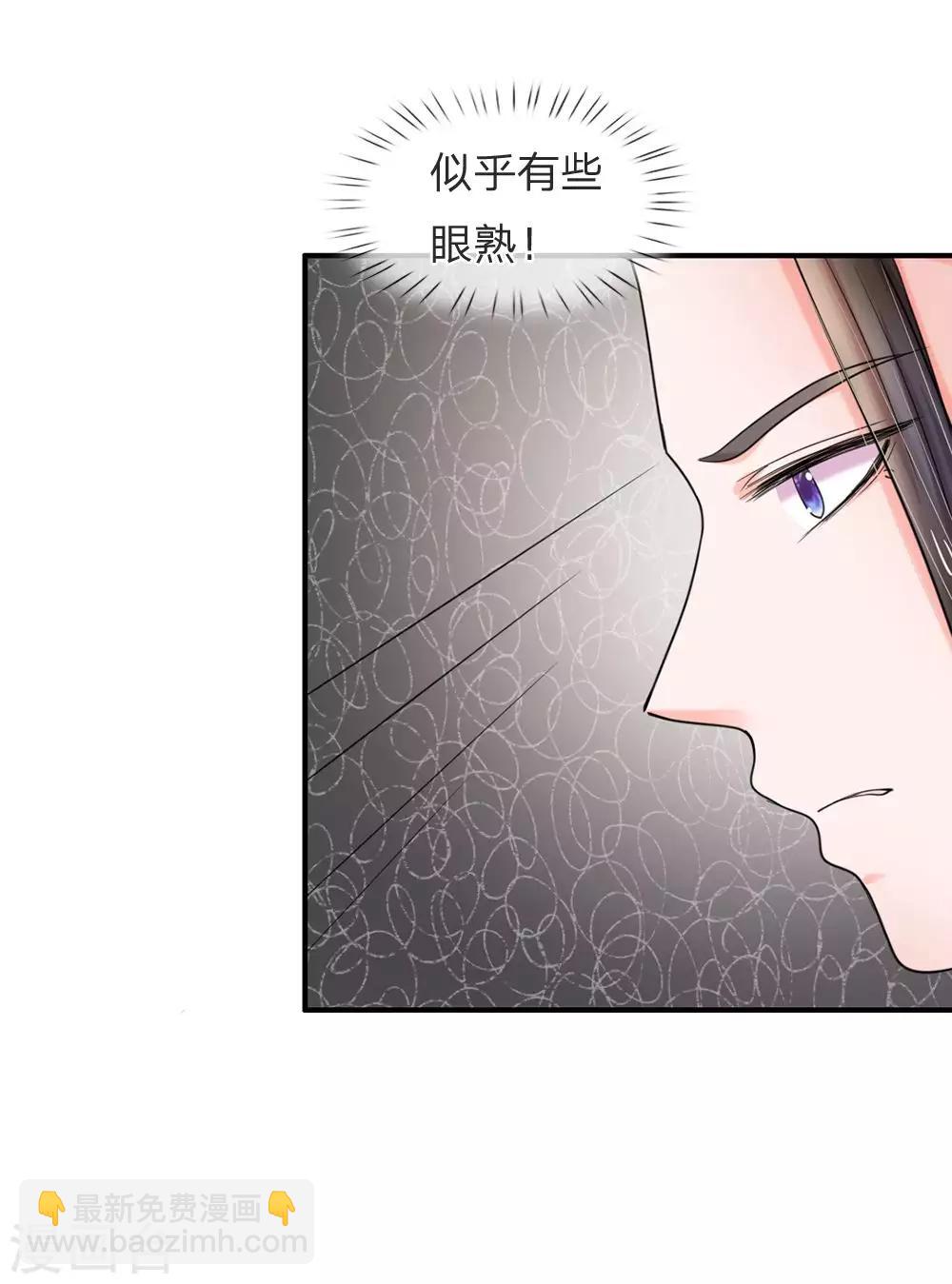 第46话 能屈能伸6