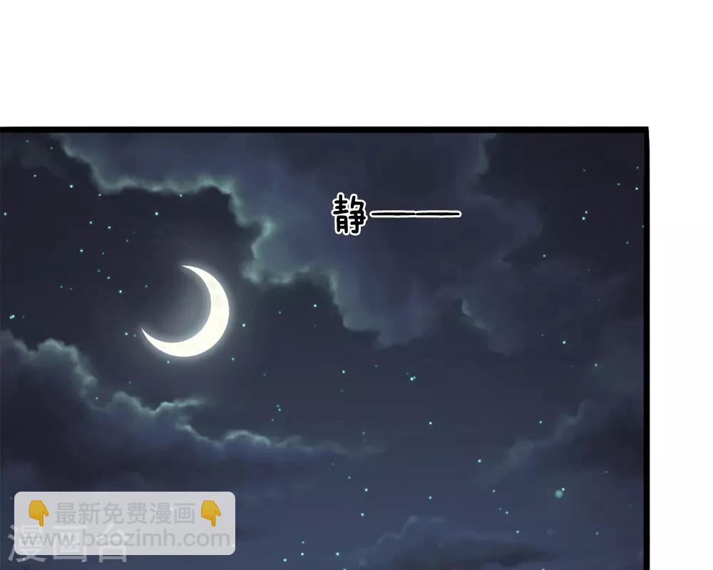 第49话 写情书10