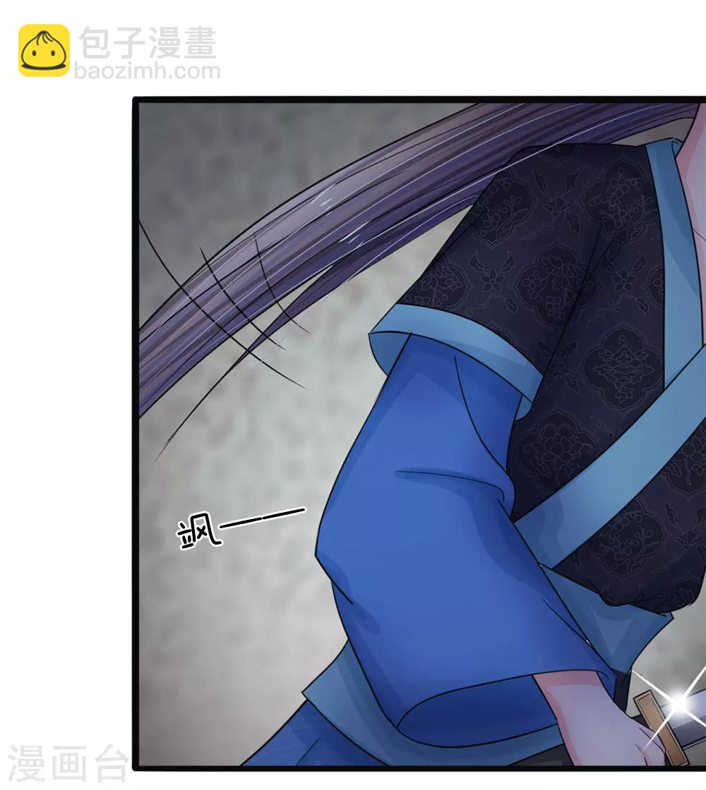 第49话 写情书18