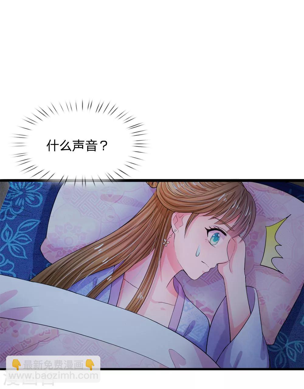 第49话 写情书19