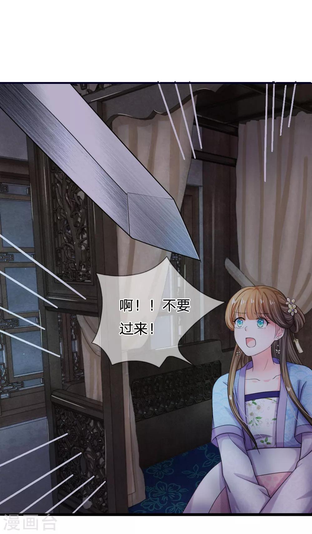 第49话 写情书24
