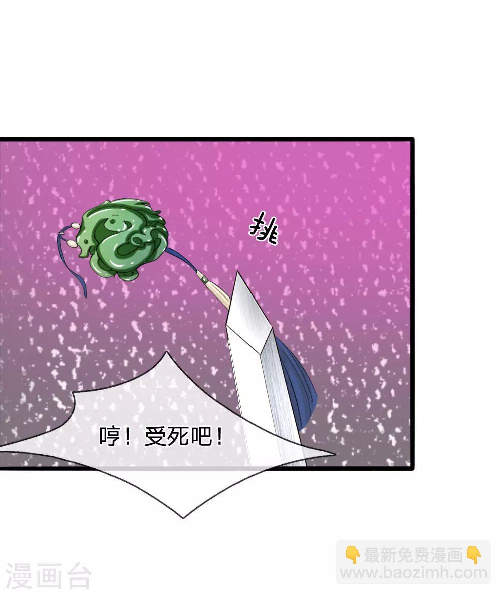 第49话 写情书28