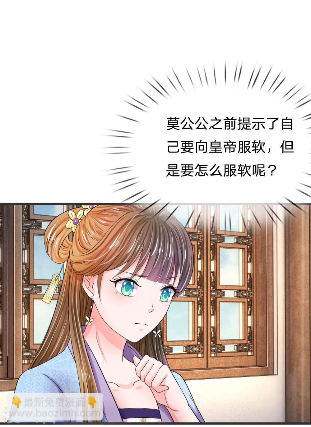 第49话 写情书3