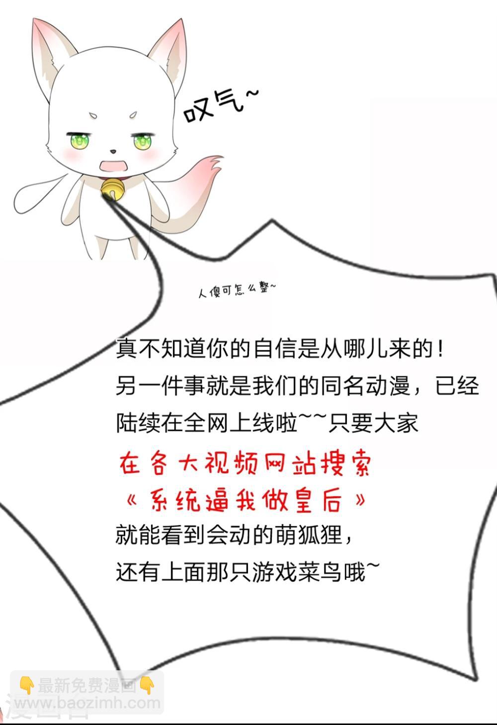 参与应援，获精美汉服10
