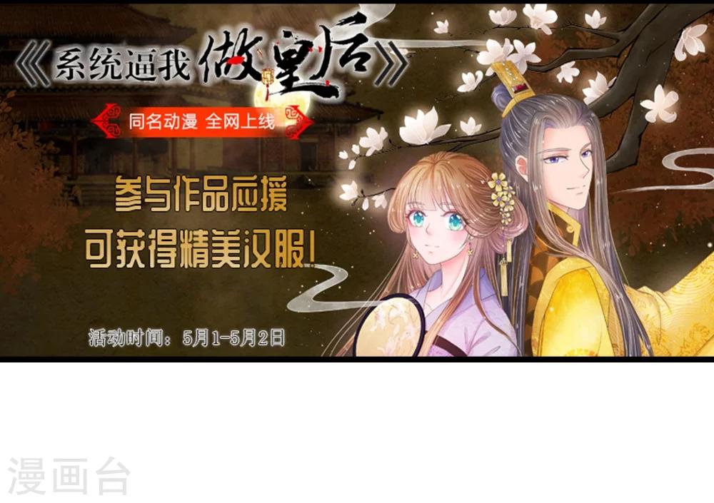参与应援，获精美汉服11