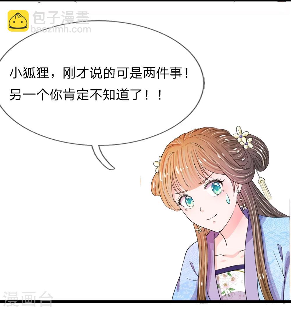 参与应援，获精美汉服9