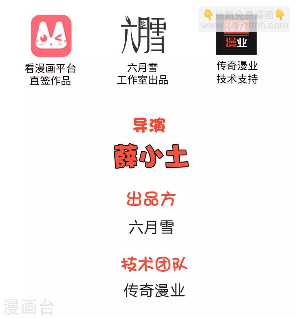第53话 那么好的机会不把握1