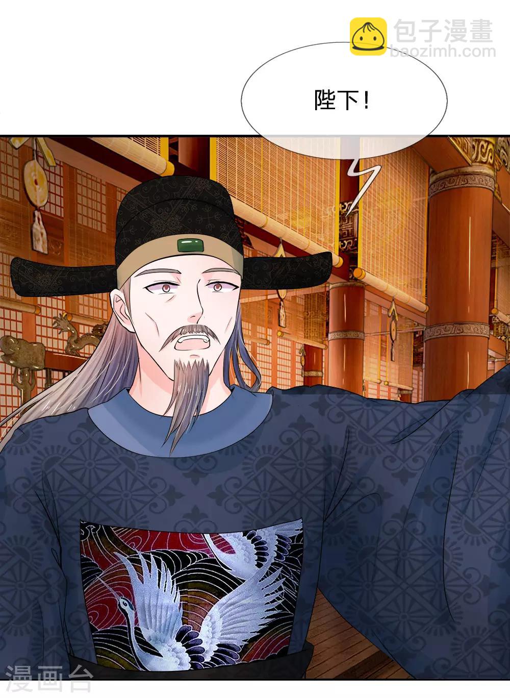 第53话 那么好的机会不把握20