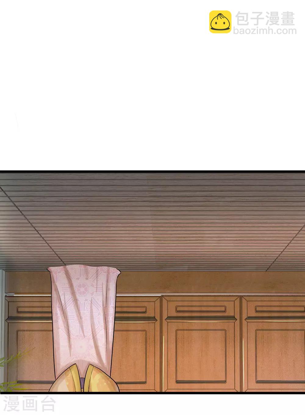 第55话 你对我真好3