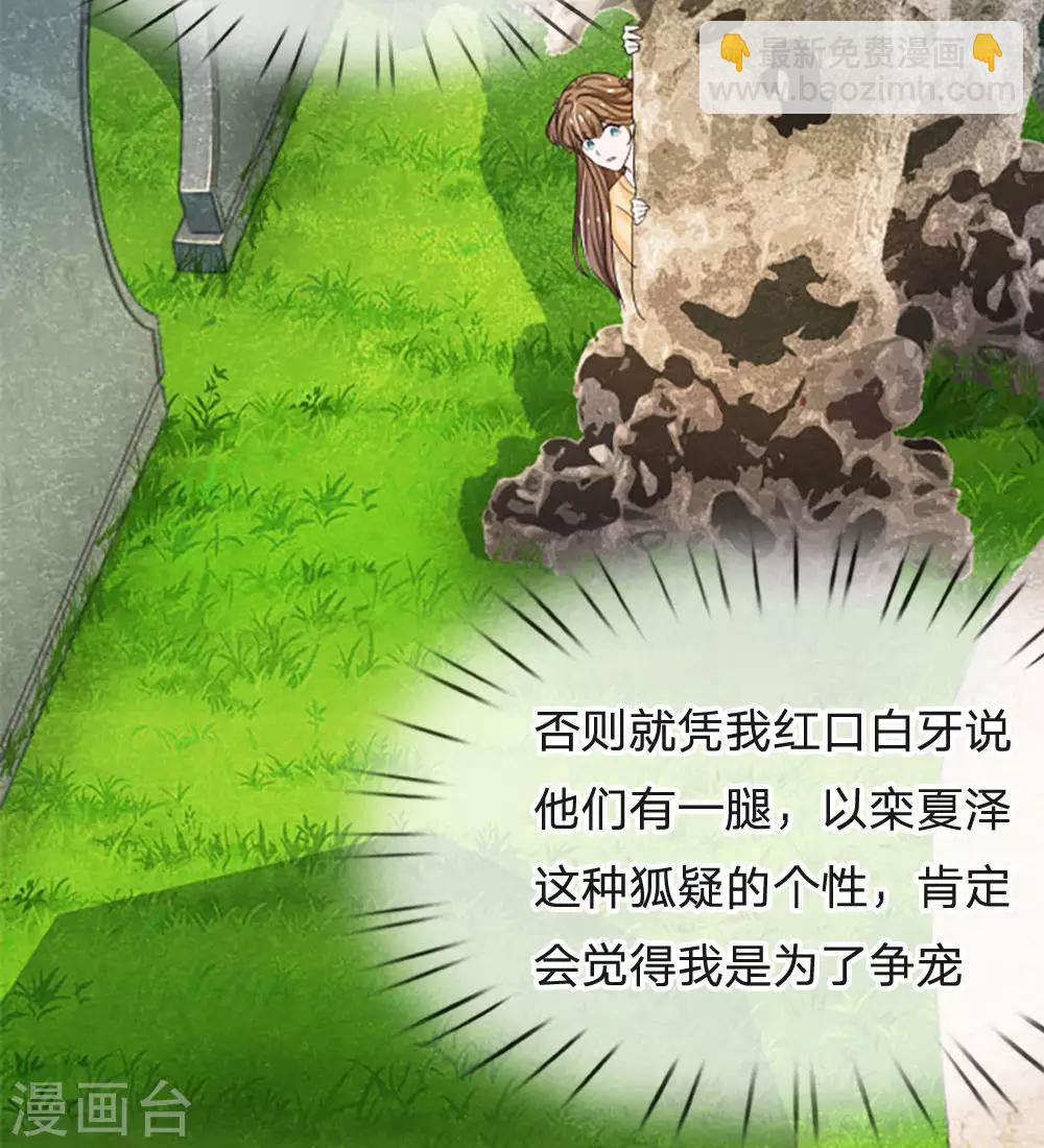 第61话 保命要紧1