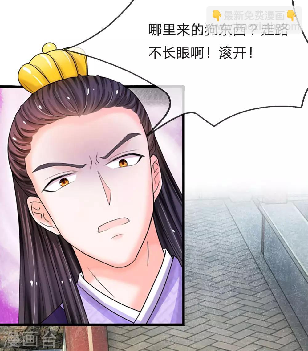 第61话 保命要紧10