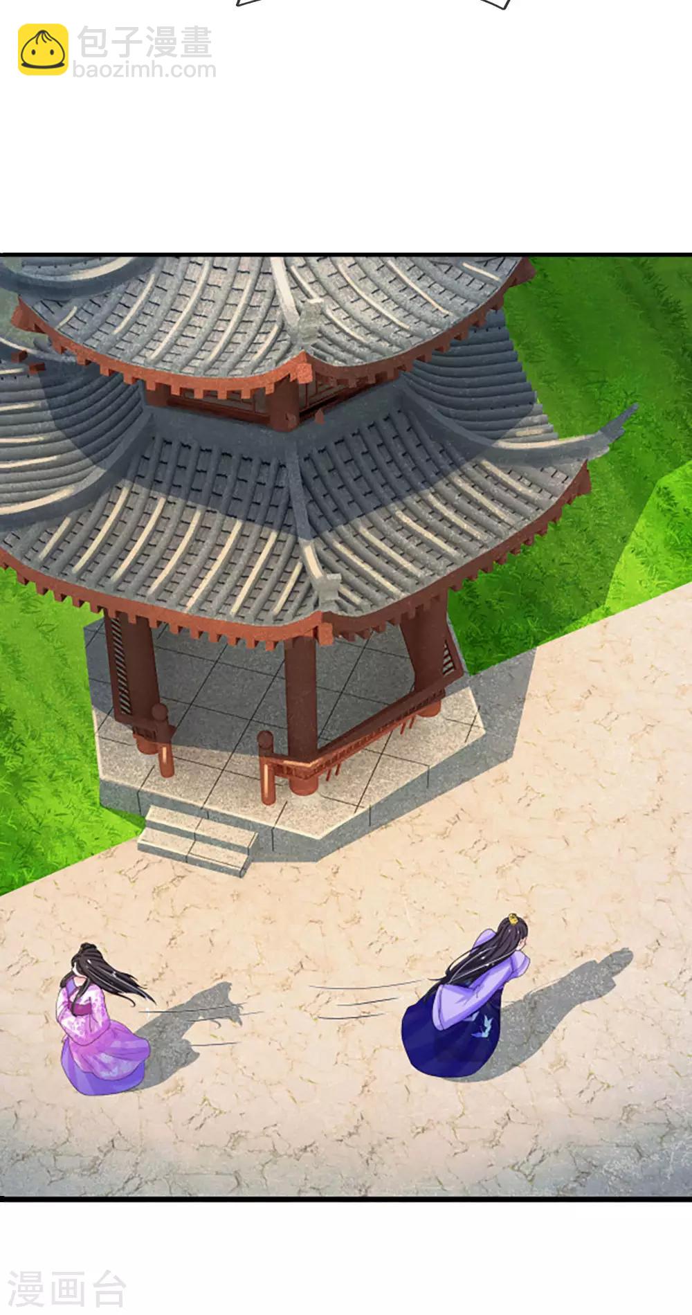 第61话 保命要紧8