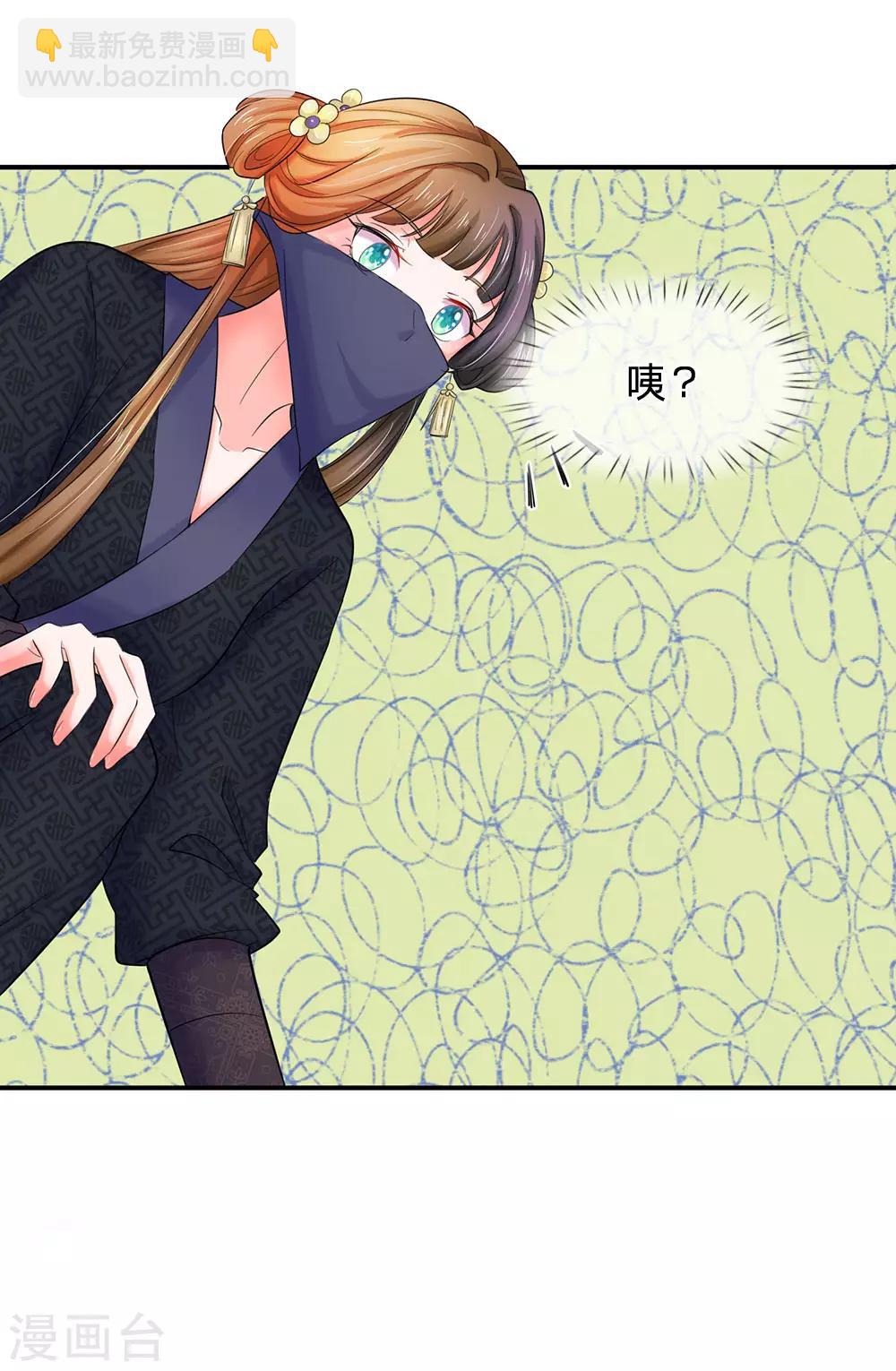 第116话 这是什么情况？12
