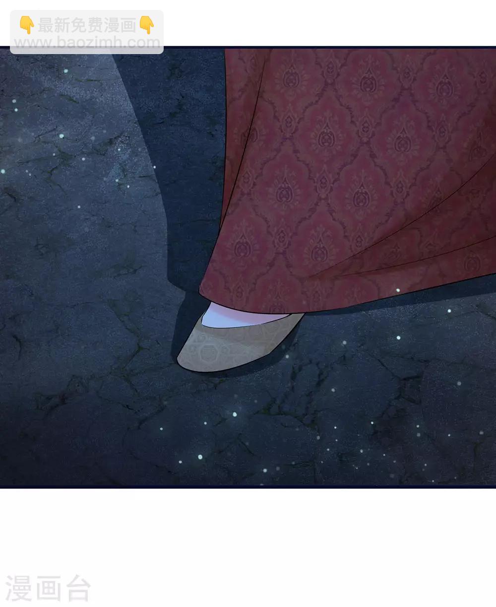 第116话 这是什么情况？15