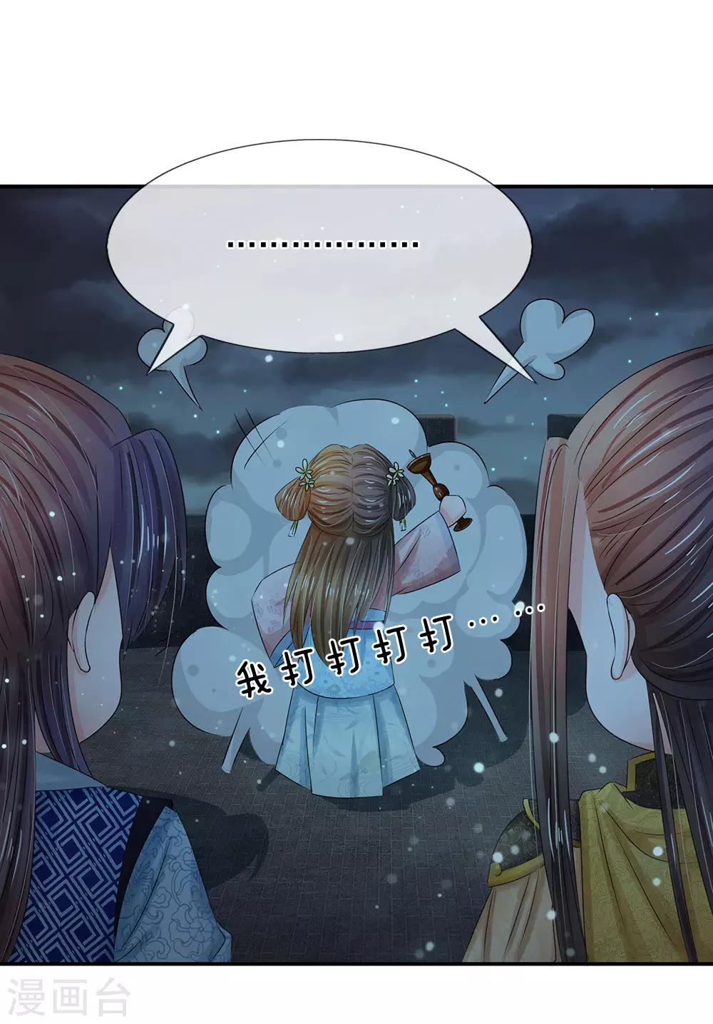 第133话 你真的想多了0