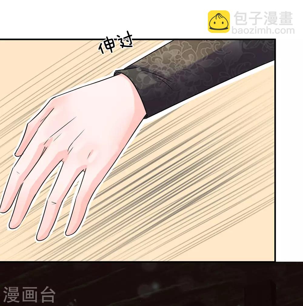 第133话 你真的想多了13