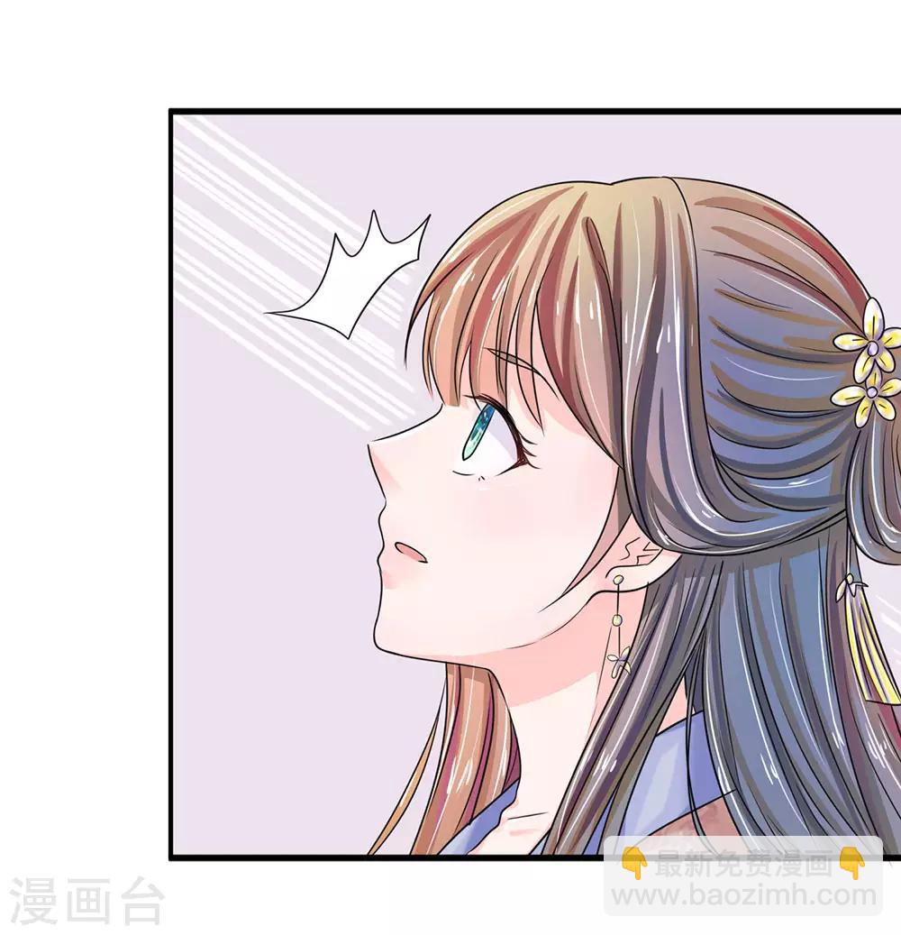 第133话 你真的想多了18