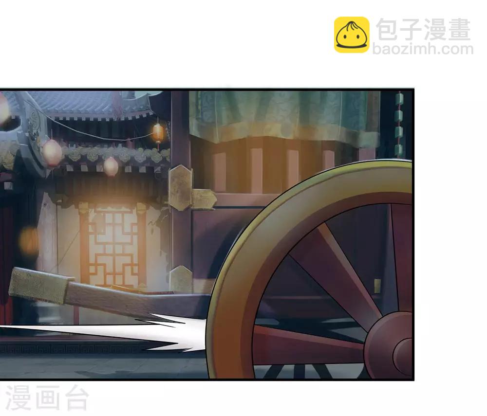 第133话 你真的想多了3