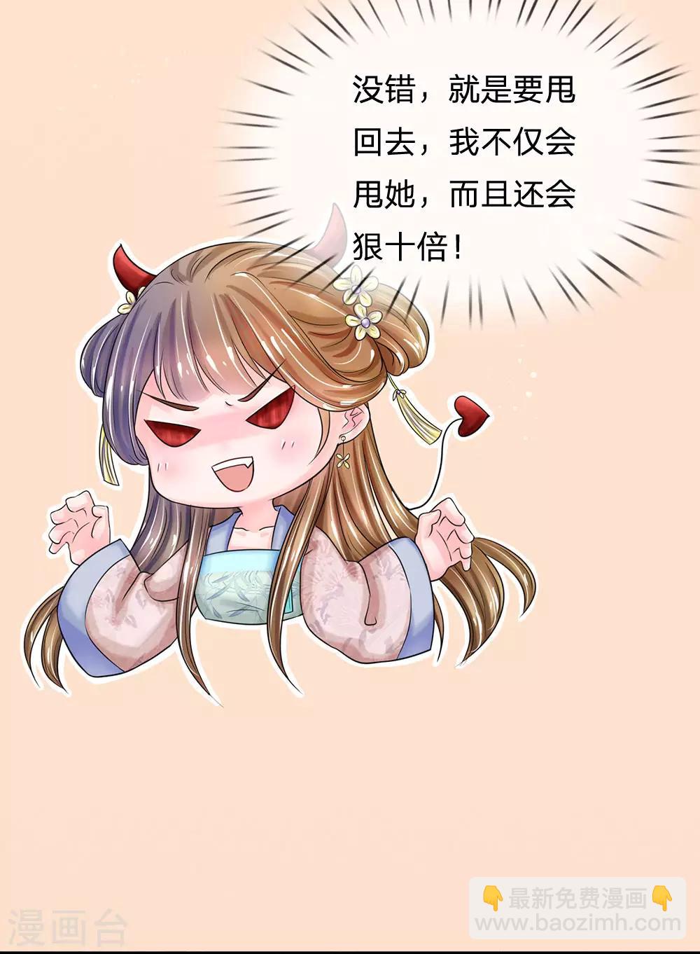 第135话 这人设不对啊！4