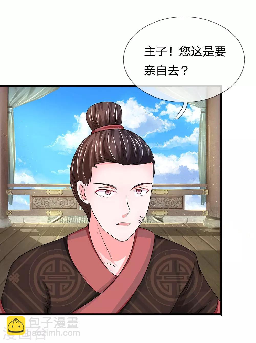 第178话 说谎果然是门艺术！1