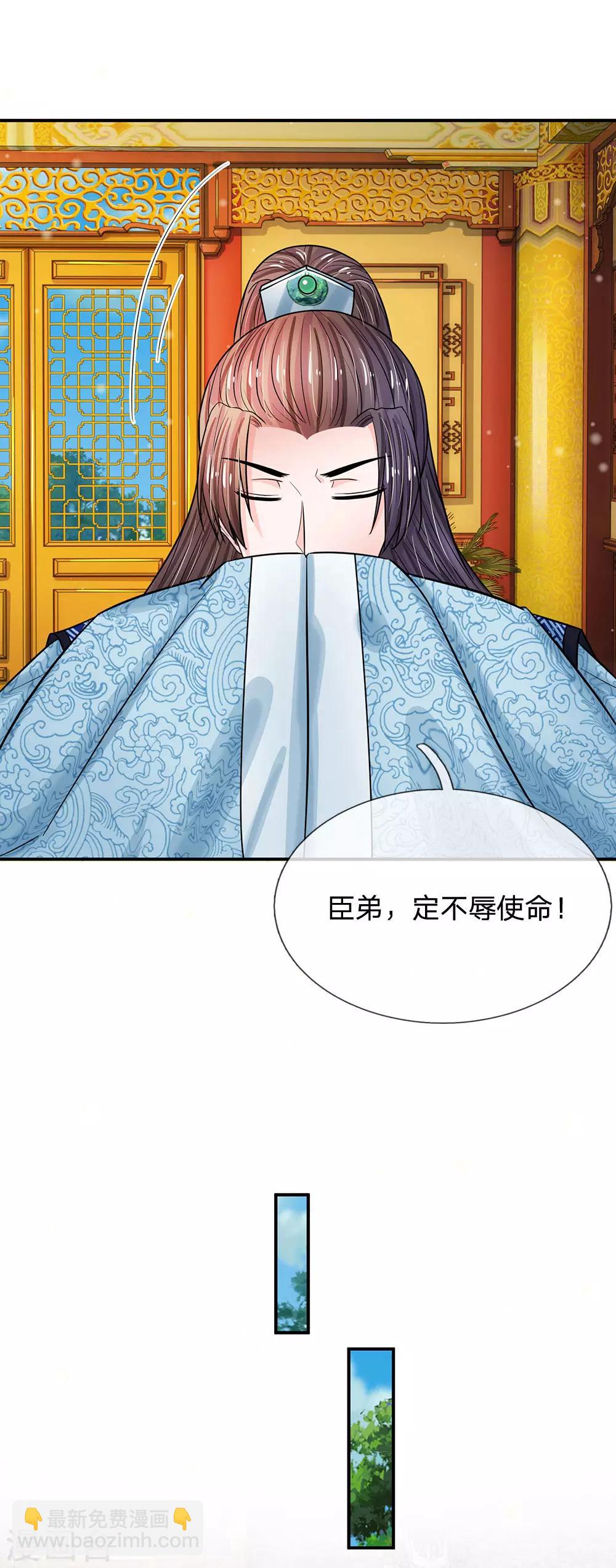 第201话 今日我开锣5