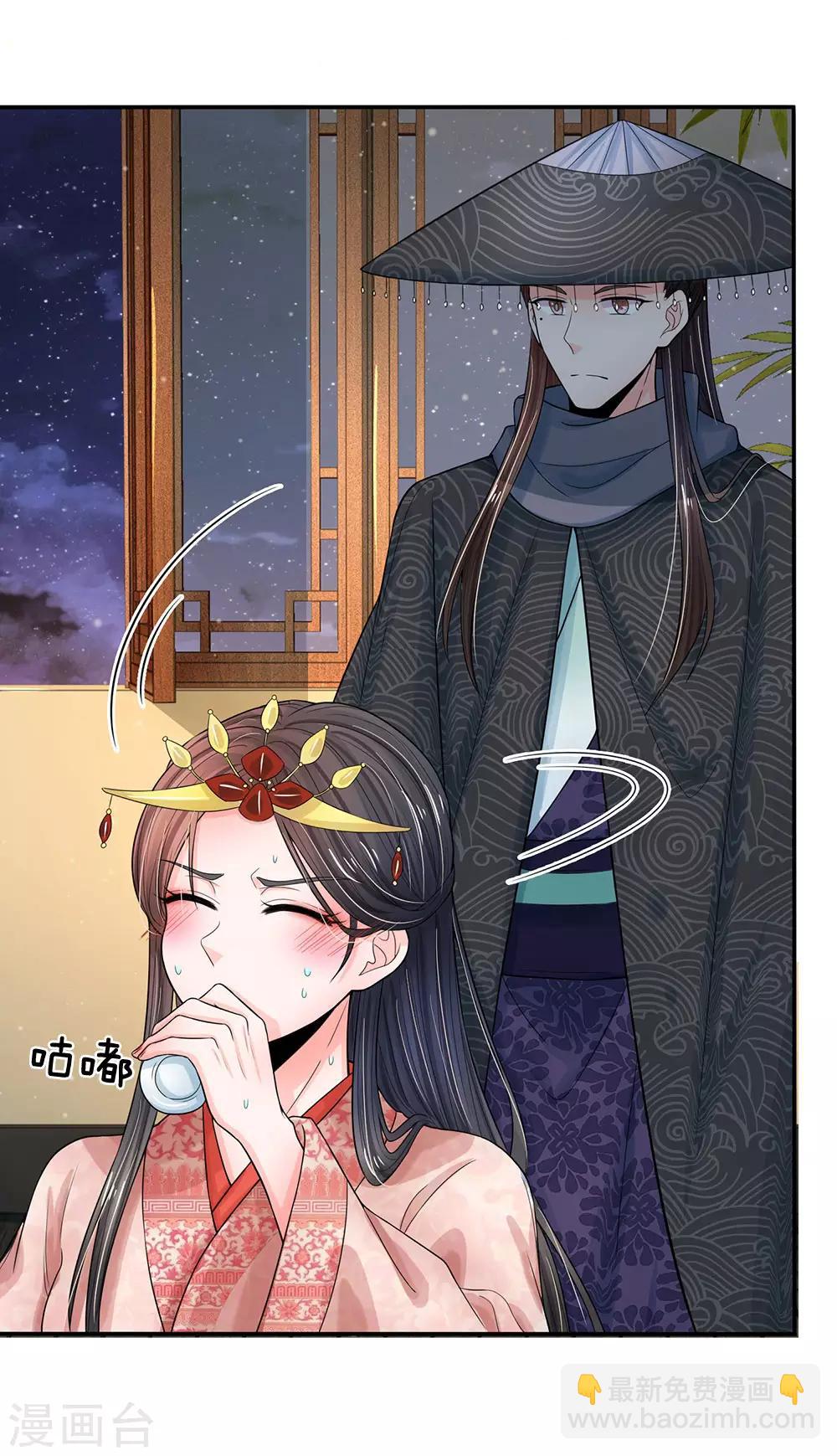 第206话 朕要尝尝洛大厨的手艺2