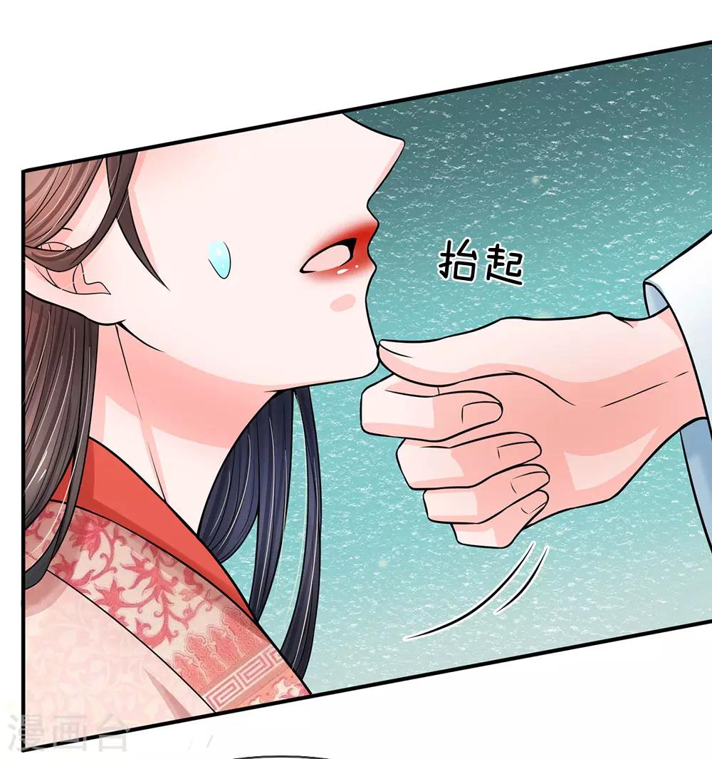 第206话 朕要尝尝洛大厨的手艺9