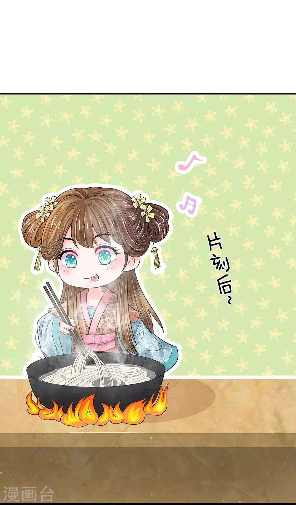 第207话 朕给你说个故事0
