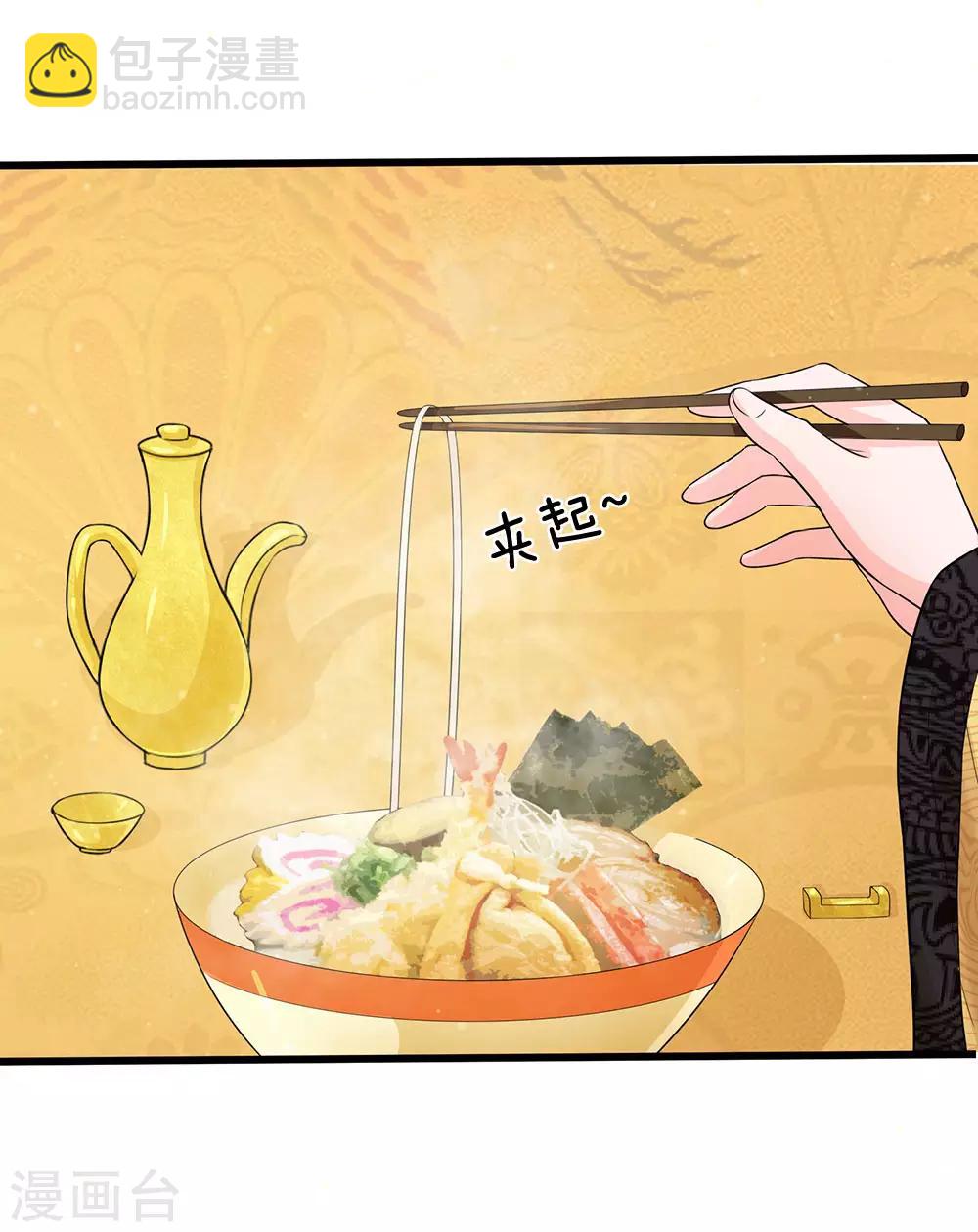 第207话 朕给你说个故事7