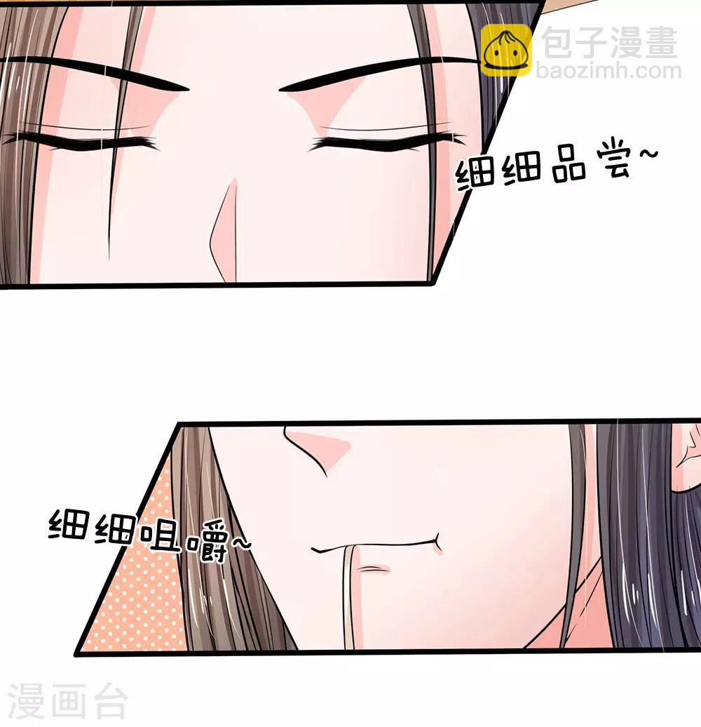 第207话 朕给你说个故事9