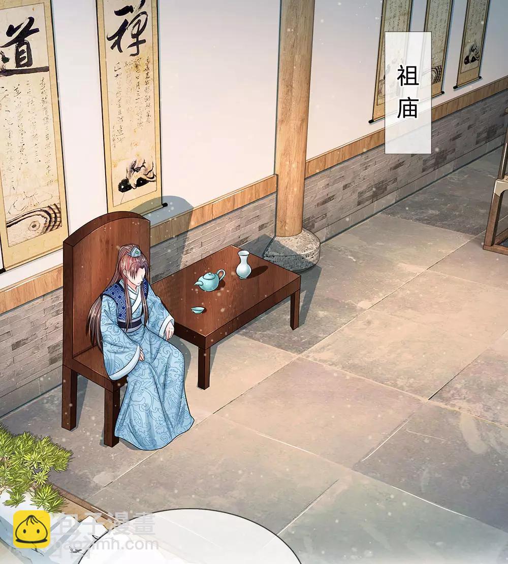 第214话 为她好，能欺骗他吗？1