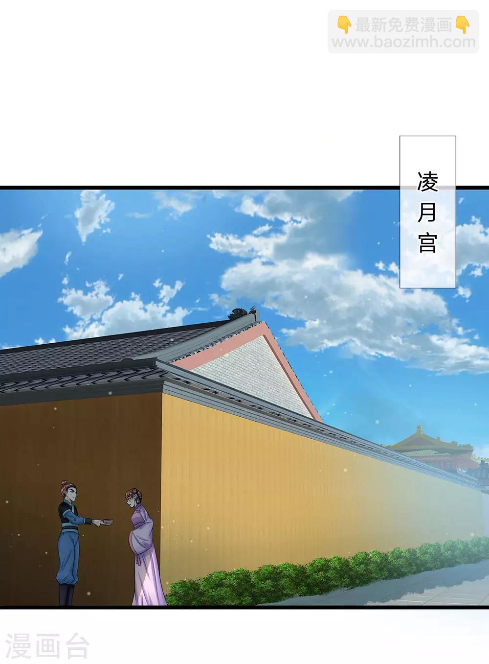 第214话 为她好，能欺骗他吗？13