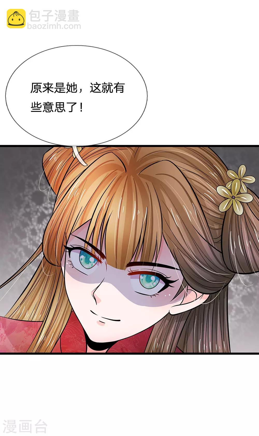 第214话 为她好，能欺骗他吗？22