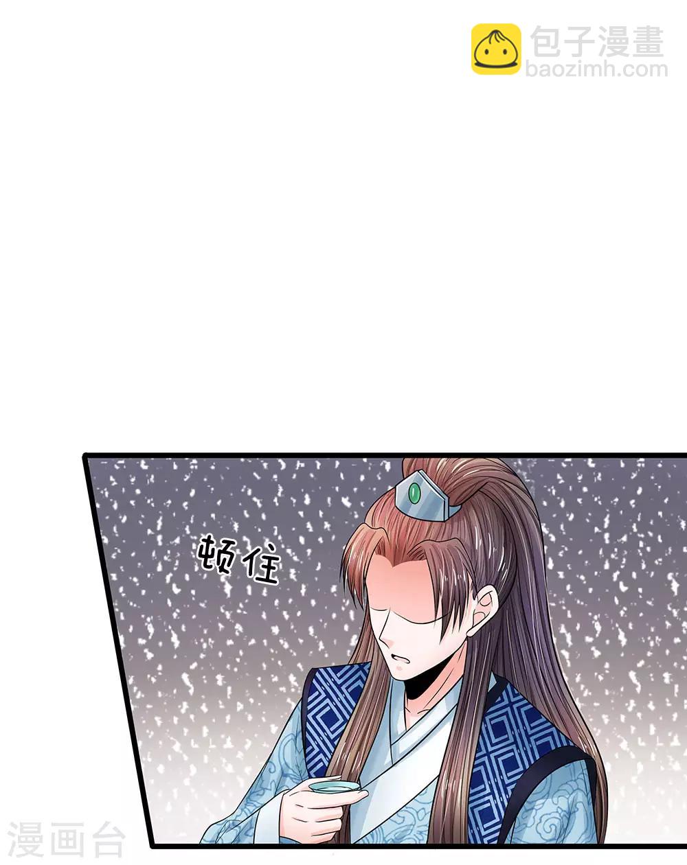 第214话 为她好，能欺骗他吗？5
