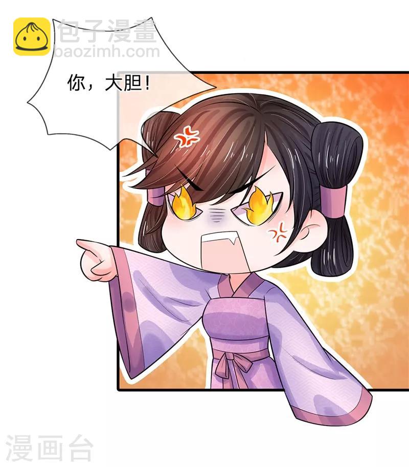 第220话 萧老板，别来无恙10