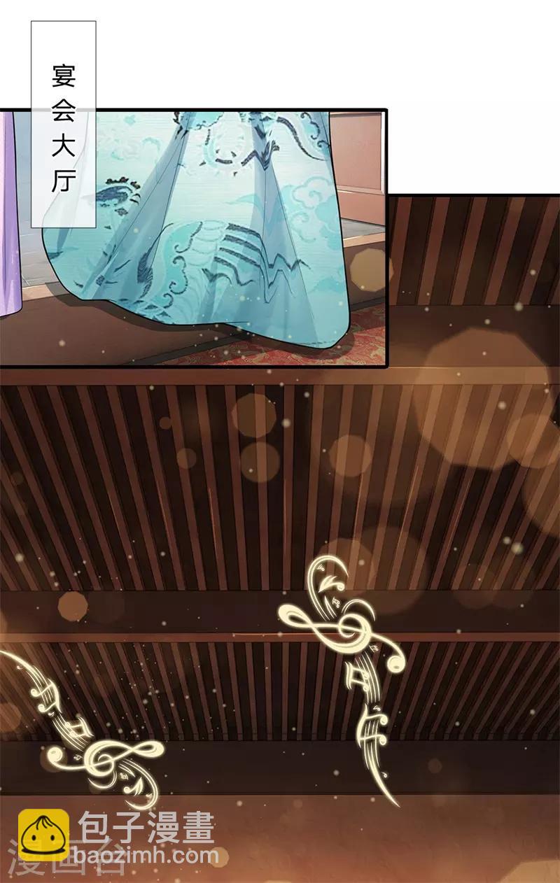第223话 王爷！我这一切都是为了你9