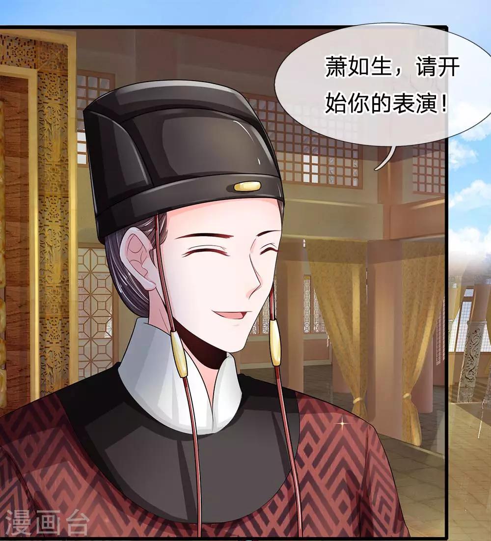 第228话 这家伙是故意的0