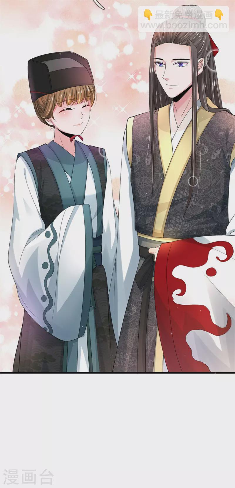 第257话 妾身天生聪慧15
