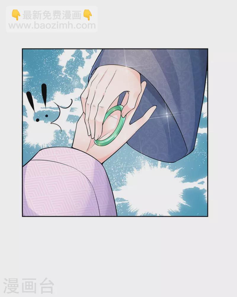 第262话 宫中取药的忌讳23