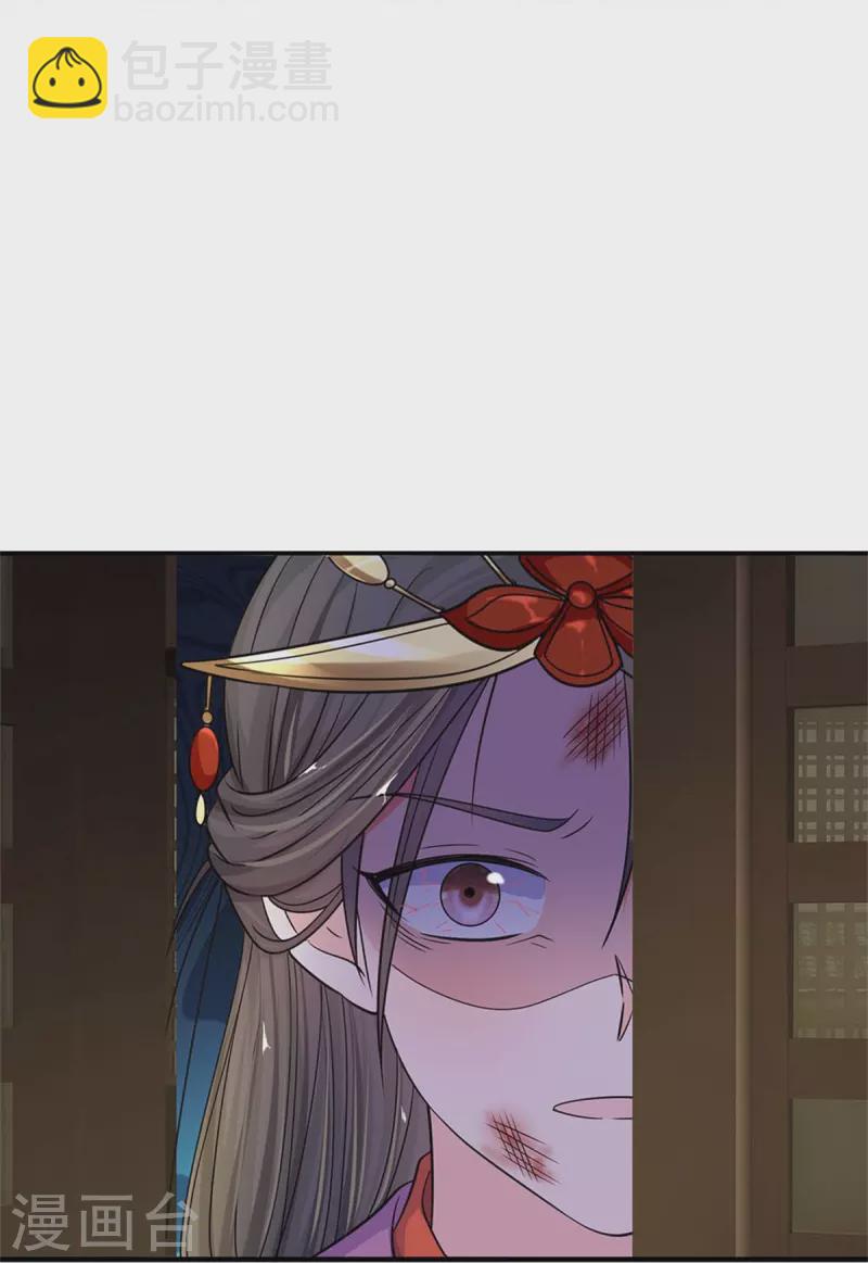 第268话 你是柳妃？12