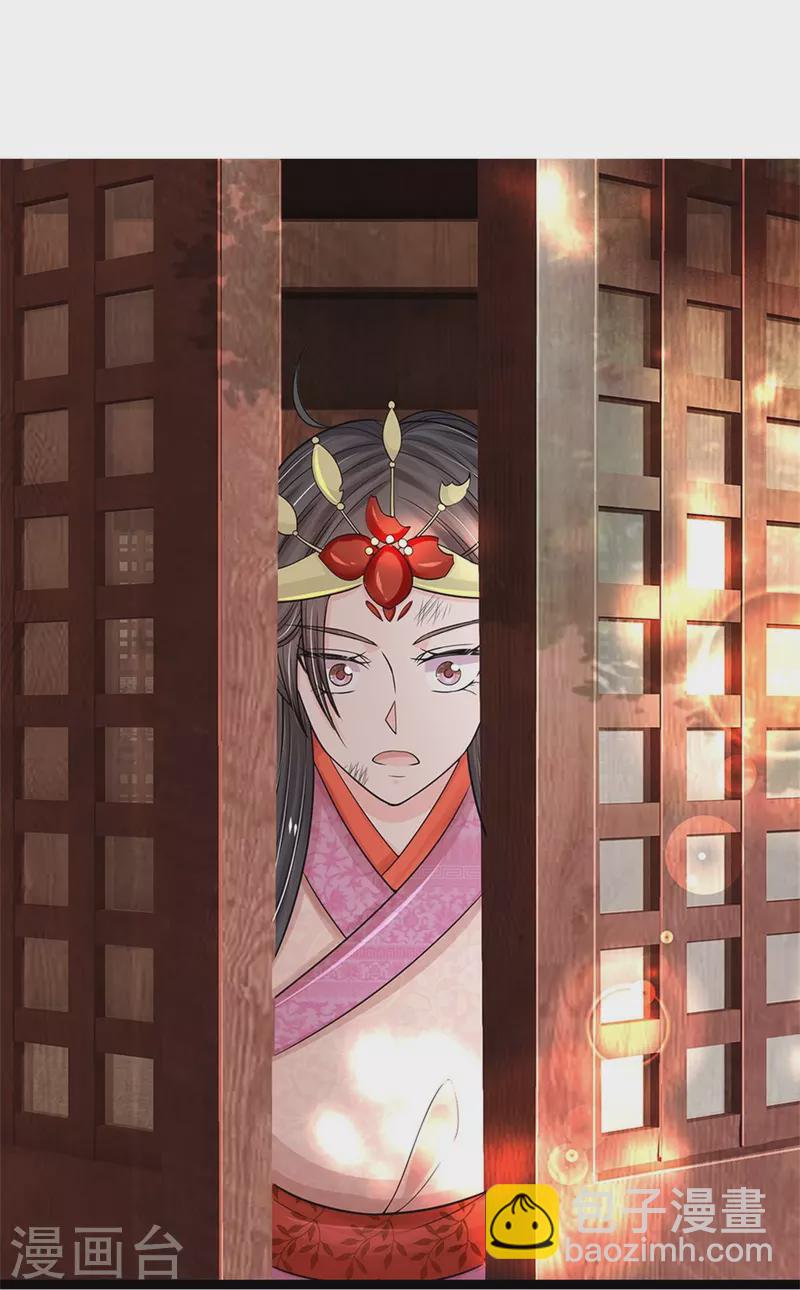 第268话 你是柳妃？16